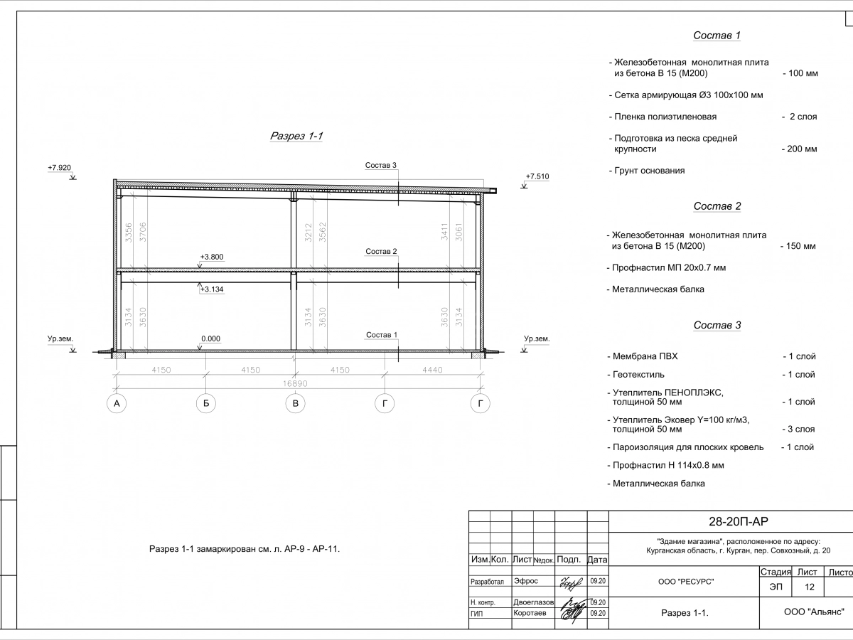 Планировка Магазин из сэндвич-панелей -  фото 2