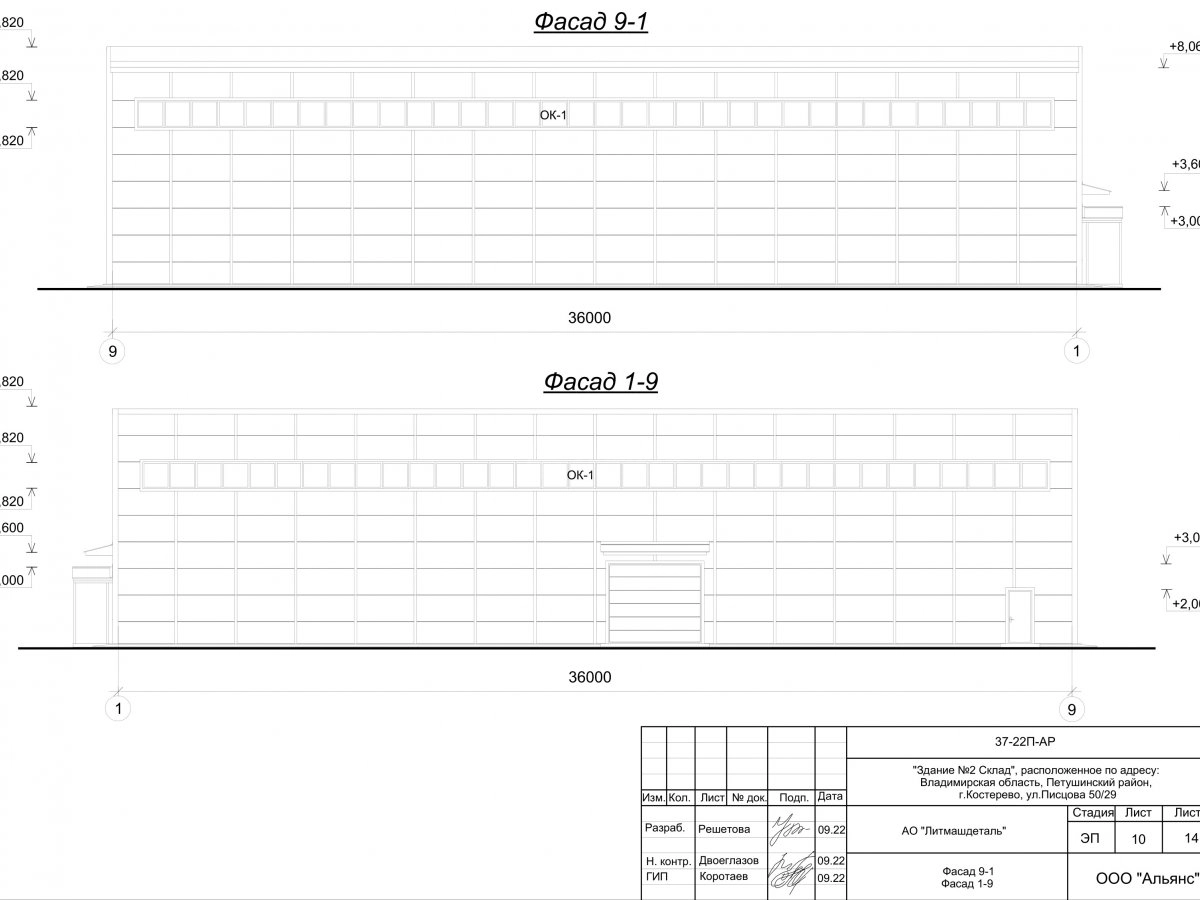 3D визуализация Склад из сэндвич-панелей - фото 8