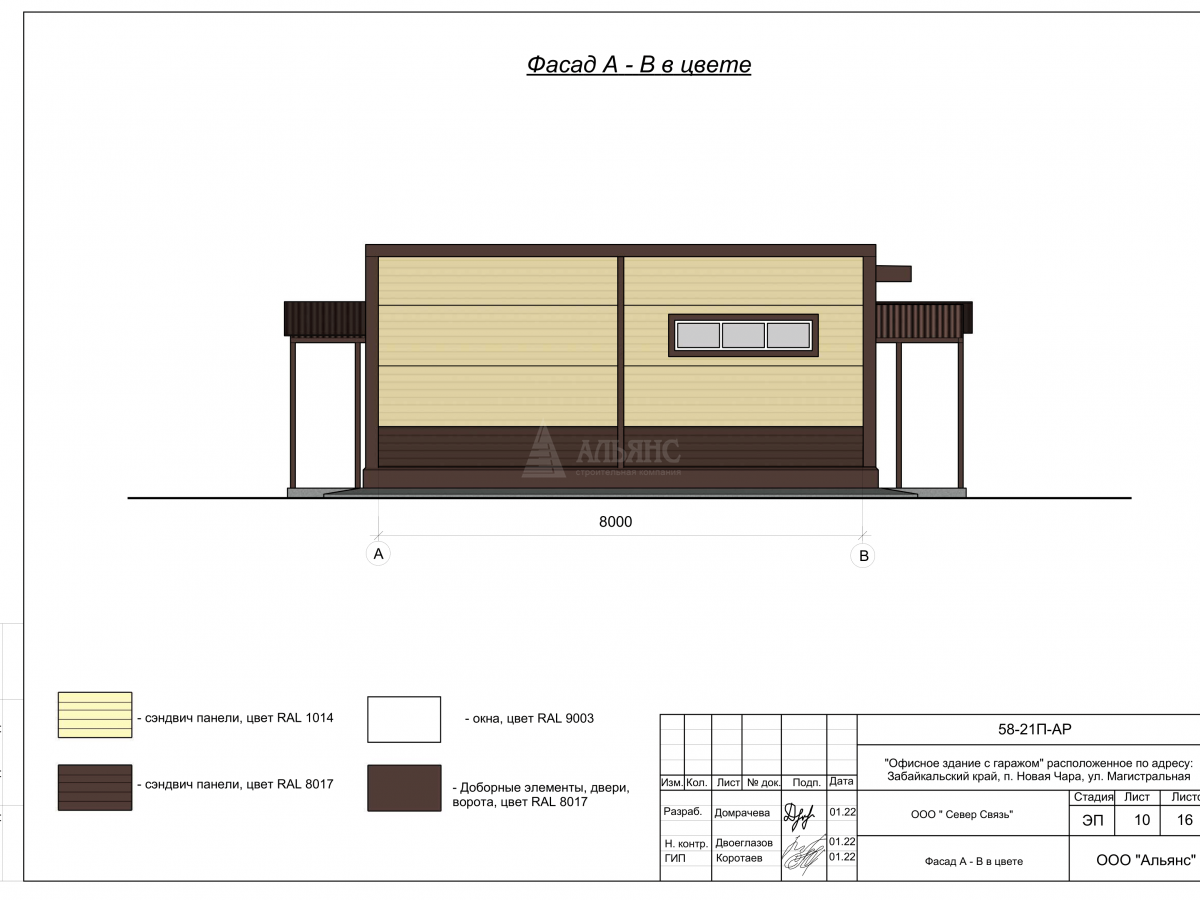 3D визуализация Офис с гаражом из сэндвич-панелей - фото 8