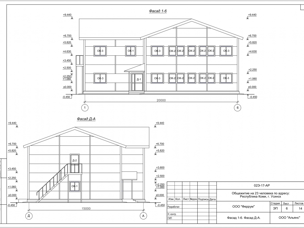3D визуализация Общежитие из сэндвич-панелей - фото 17